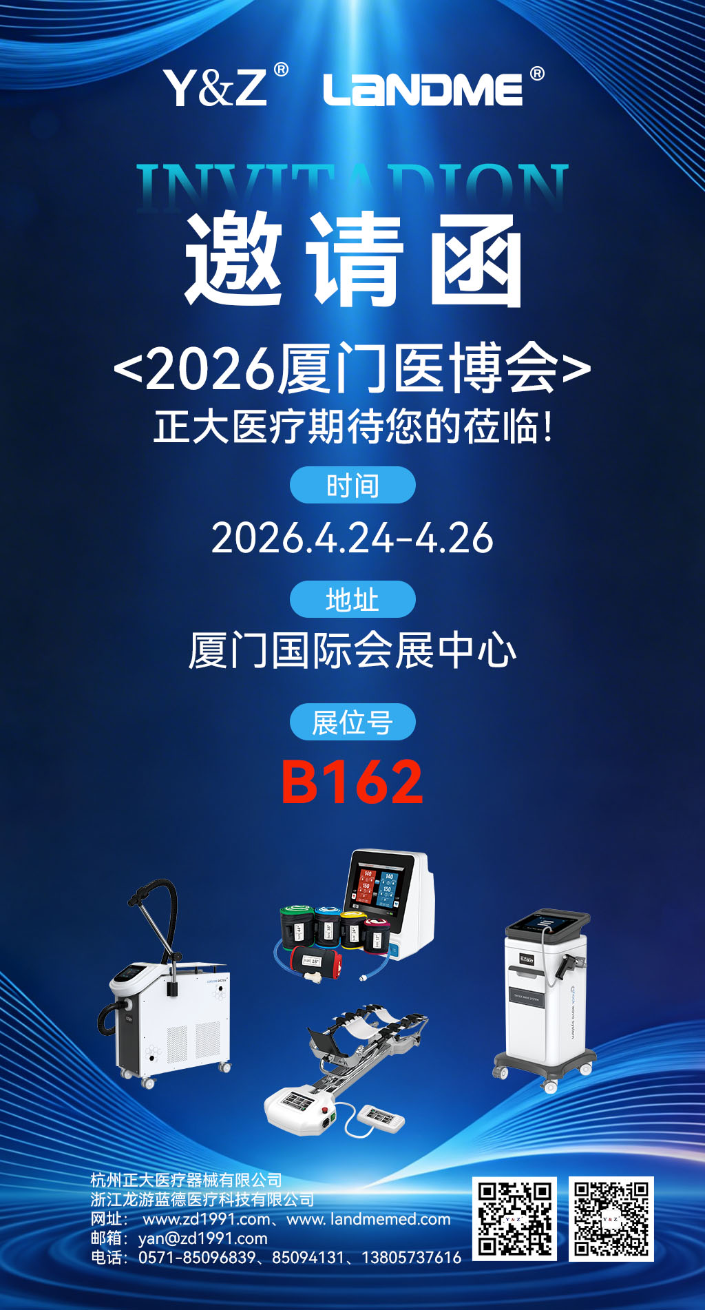 廈門展會.jpg 廈門展會.jpg